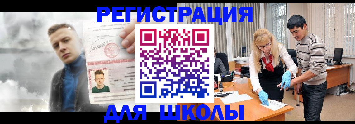 форма 3 в Тарко-Сале